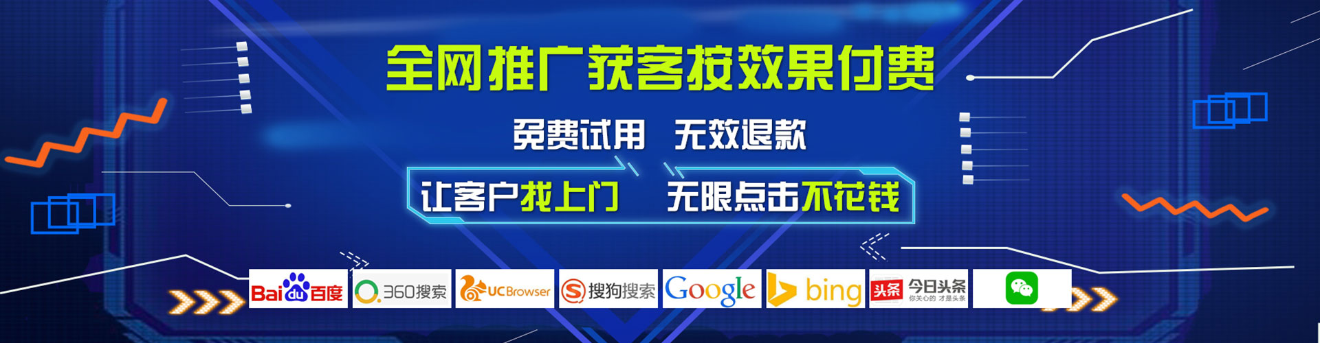 象州信息流广告