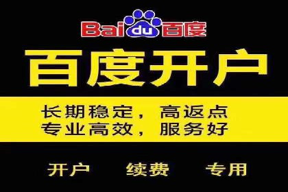 百度竞价案例：如何提高点击率